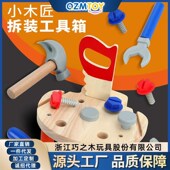 儿童木制趣味打桩台修理工具架宝宝仿真拧螺丝扳手玩具工具台套装