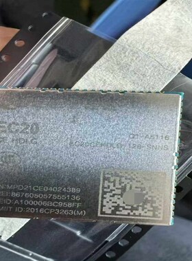 EC20CEHDLG-128-SNNS(秦泵商行)