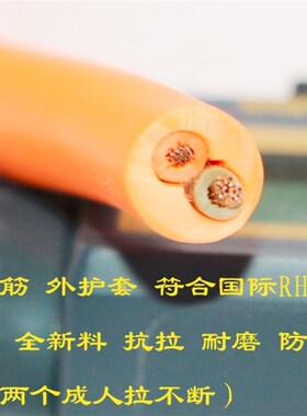YQ 家用黄色橡胶线 牛筋防水防寒电线 2芯 3芯 1/1.5/2.5/4平方