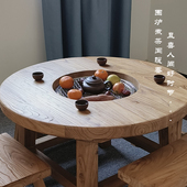 北方老榆木煮茶圆桌围炉茶桌茶台烧烤火锅桌实木原木餐桌阳台家用