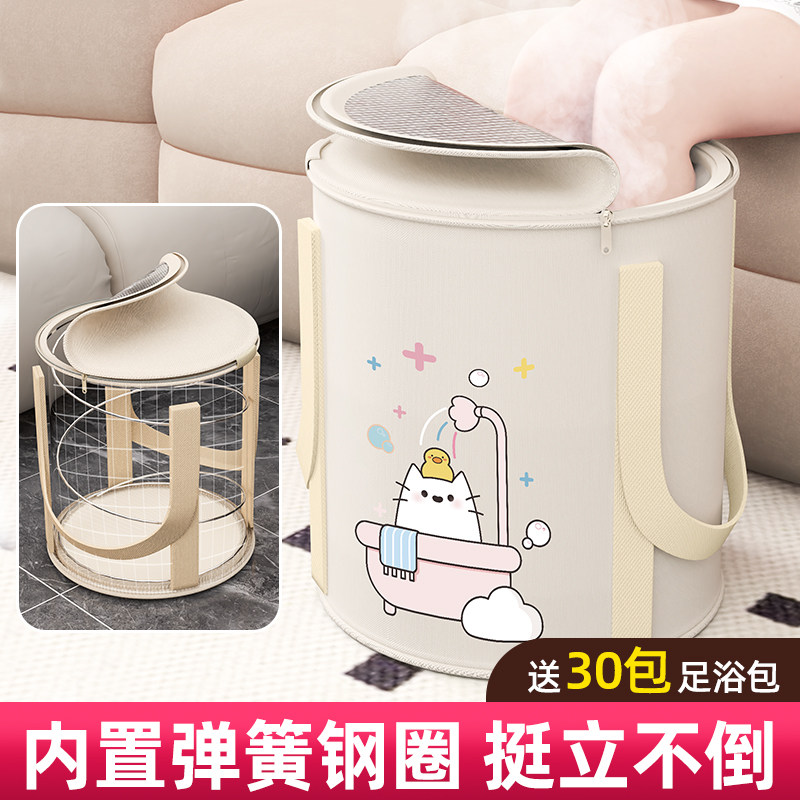 弹簧泡脚桶过小腿便携式家用脸盆可折叠熏蒸过膝洗脚袋加长足浴袋
