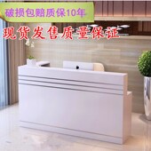 前台现代转角收银台柜台吧台简约迎宾台前台接待台公司办公前台桌