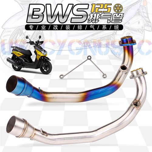 适用于BWS125 排气管改装 迅鹰125 踏板摩托 改装前段排气管