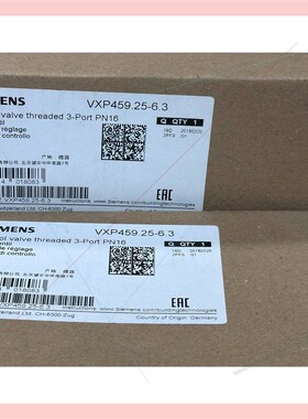 调节阀VXP459.25-6.3