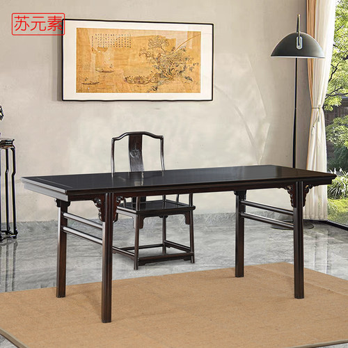 苏元素赞比亚血檀画 画案中式红木书房书桌四面平办公桌办公桌书