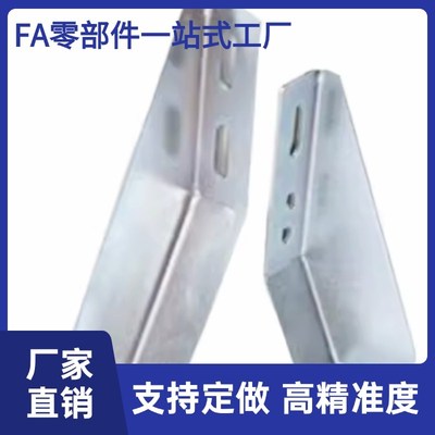 替米思米GFFB10-90210-L/R GFFB8-H50100L/R欧标铝型材用地脚支架