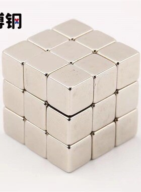 E-BLS51/41/31/61正方形21强磁铁Ay3T4/5/6/8/7/10/12/15/20/25/3