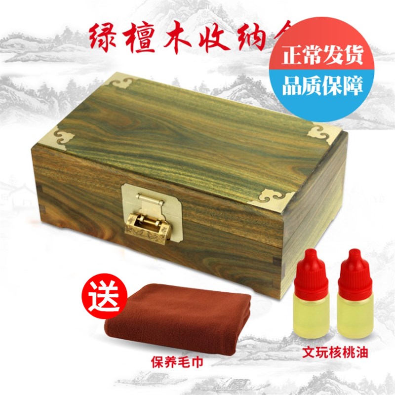 绿檀木首饰盒木料木盒子长方形仿古木质定制包装盒礼品盒铜配件