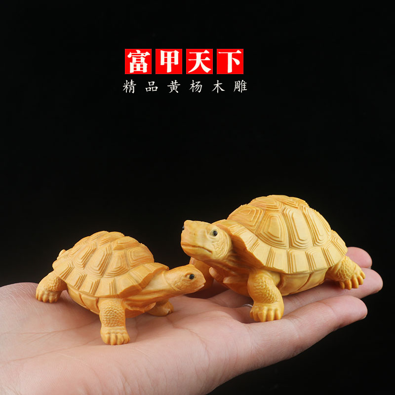 黄杨木雕刻工艺品手把件把玩家居装饰汽车小摆件乌龟富甲天下送礼