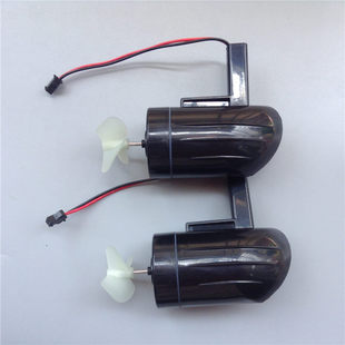 遥控打窝船有刷390电机动力 水下推进器 正反3叶桨7.4V防水推进器