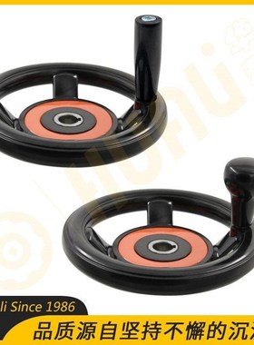 四幅圆轮缘手轮木工印刷工程设备手轮HAM21-D200/250-d18/d22/d25