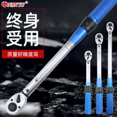 台湾进口南豫扭力扳手工业级可调式 高精度公斤力矩汽修 预置式