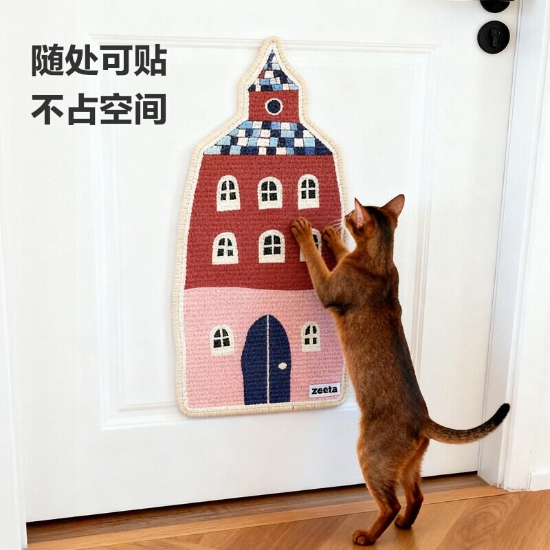 zeeta进口剑麻猫抓板放抓沙发耐抓不掉屑可黏贴立式贴墙式猫抓垫