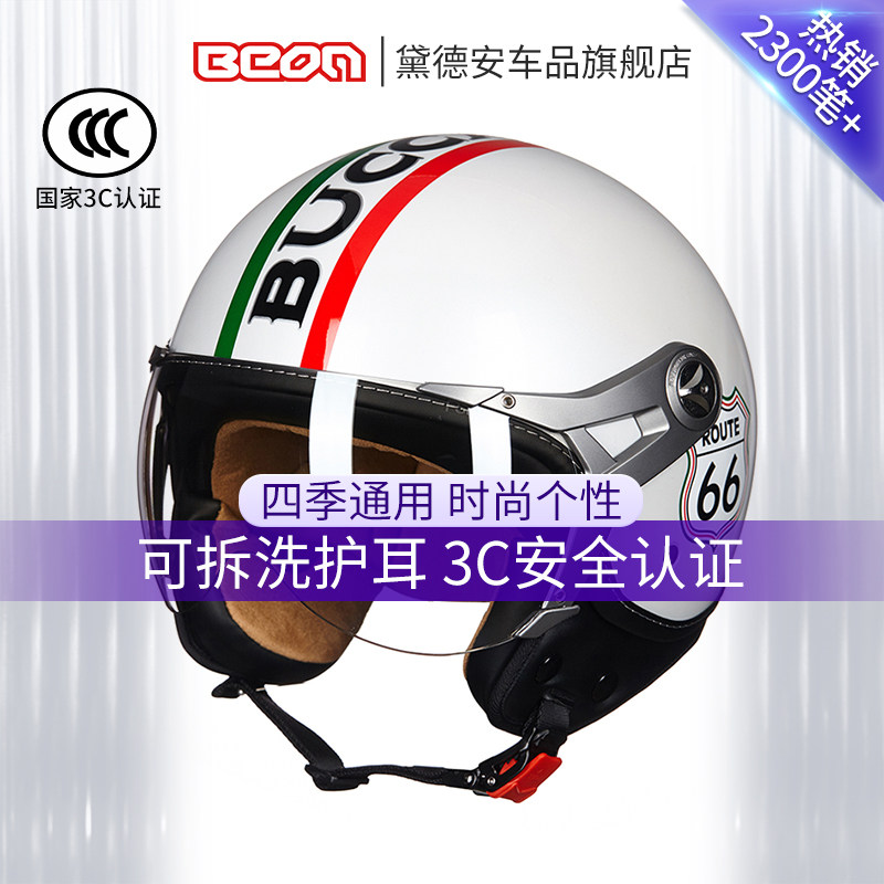 BEON摩托车头盔男女个性酷机车半盔覆式四季电动车安全帽冬季保暖