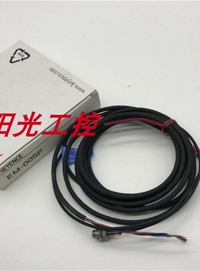 EM-005P  EV-108M EV-108U  EV-118U KEYENCE基恩士EM-005 EM-030