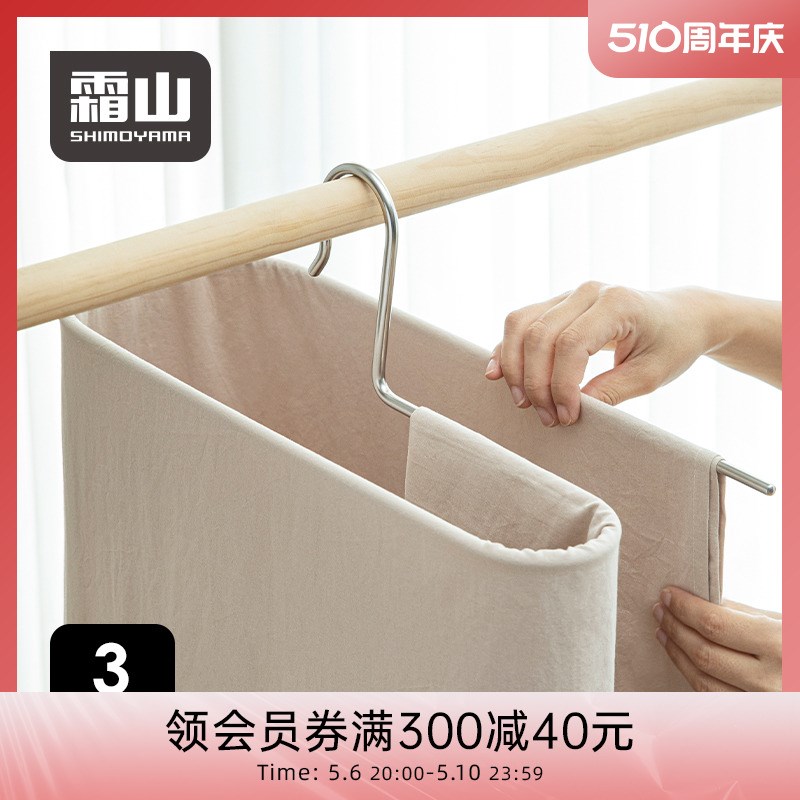 霜山晒被子衣架304不锈钢螺旋床单被套晾衣架家用阳台晾晒大衣架