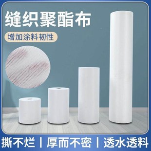 聚氨酯缝织聚酯布裂缝补漏防水材料无纺布聚脂纤维胎基布涤纶卷材