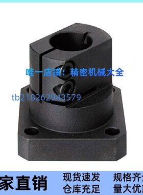 底座用支架 简易通用型RBT61 KLSB KLSM10 12 15 20 25 30 35 40