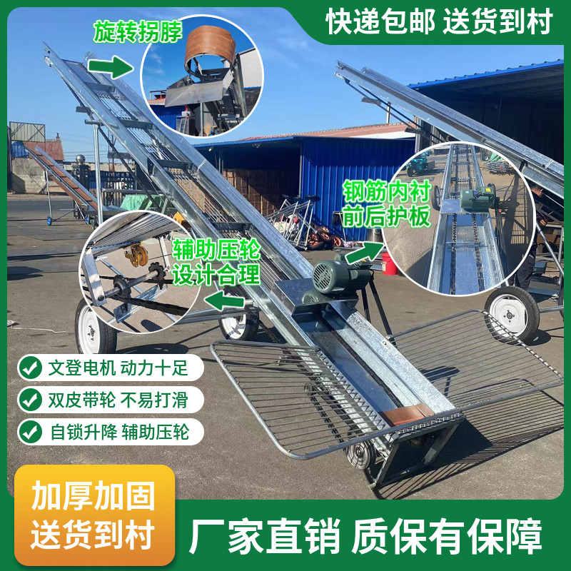 双链条玉米上棒机家用玉米输送带玉米输送机漏粒钢筋斗堆高机上料