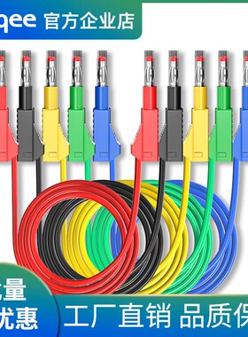 P1052可伸缩4mm香蕉插头到香蕉插头万用表测试引线100cm软电缆线