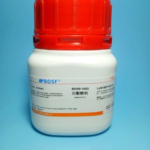 科研试剂 丙酮酸钠/焦葡萄酸钠/cas:113-24-6 可开票25克/100克