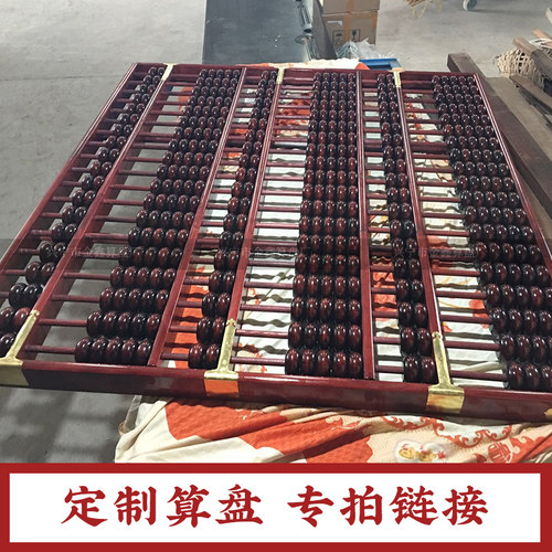 承接各种定制装饰屏风酒柜吧台算盘各种尺寸算盘欢迎来图来样定制