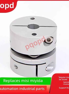 高刚性簧片式联轴器-单簧片式CPHA CPHAK-D19 25 27 32 40 50