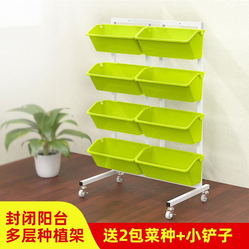 新款阳台种菜带轮移动花架大号多层种菜盆种蔬菜草莓立体种植花盆