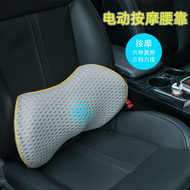 汽车腰靠护腰靠垫靠背座椅枕记忆棉车用电动按摩车载腰垫腰部支撑,汽车用品/电子/清洗/改装,腰靠,淘宝优惠券,粉丝福利购,淘宝优惠卷