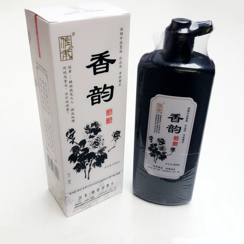 500毫升佐聿纯油烟书画对联墨汁墨条徽墨