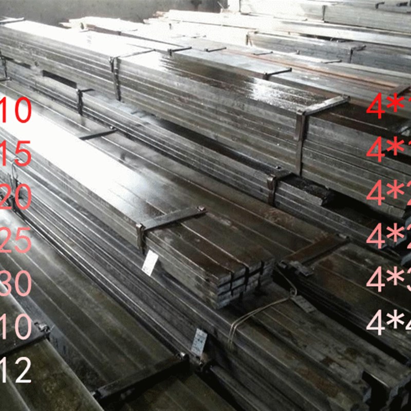 冷拉扁钢/扁铁6 8 10 12 15 16 18 19 20 22 25 30mm厚/平键/零切