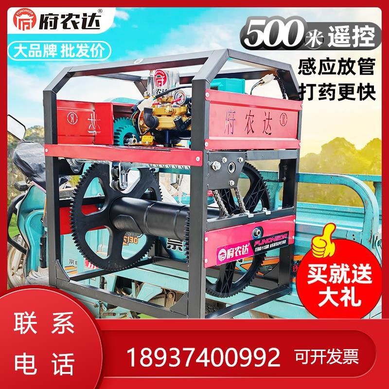 小麦府遥控收放管电动打药机48V60V72V220V农用高压喷雾器农达果