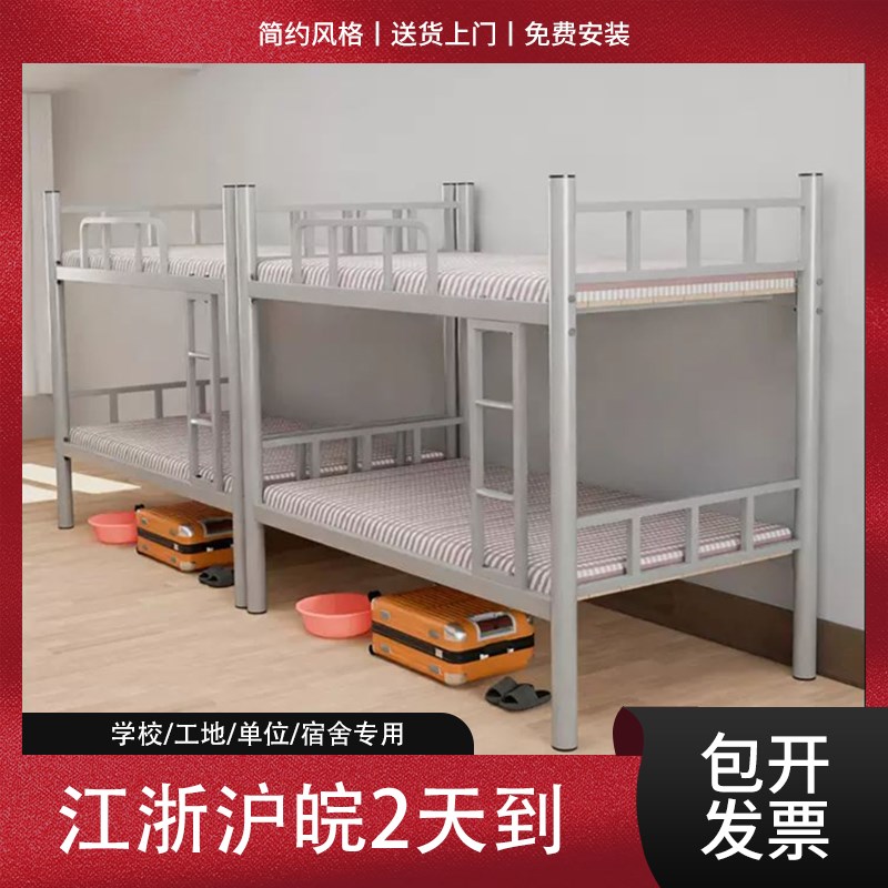上下铺铁架床员工宿舍高低铁床学生双层架子床工地简易单层床