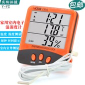 胜利数字温湿度计高精度家用室内数显电子温度计VC230A带探头闹钟