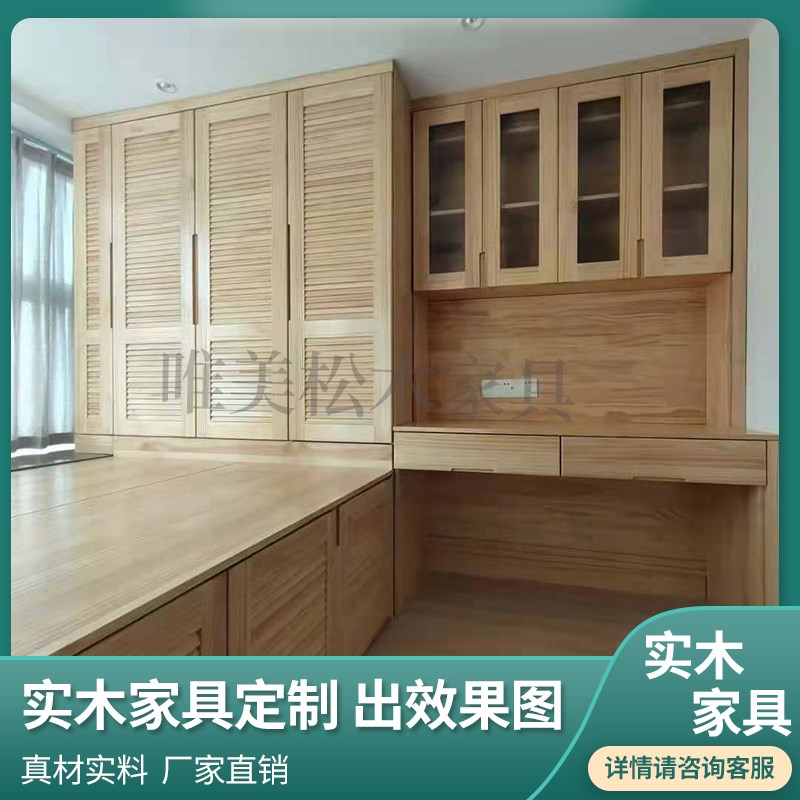 全屋定制全实木橡木衣柜储物柜现代简约纯原木卧室家具整体大衣橱