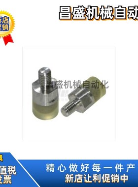 聚氨酯压块 WIZ21 31 32 71 75-D16 D20 D12 D10-M10 M8 M4 M5 M6