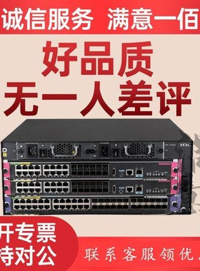 H3C新华三LSQM2GP24TSSC0 LSQM2GT24TSSC0 S7503E-M交换机板卡
