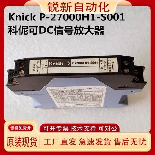 P 27000 H1-S001 科伲可P-27000H1-S001 P27000H1-S002