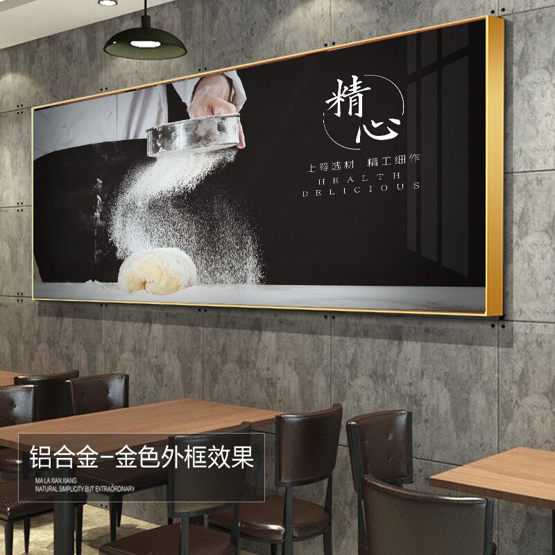 个性面馆装饰画手工饺子墙画包子馄饨面食挂画拉面早餐手擀面壁画