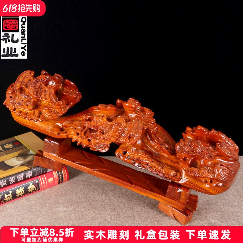 铁圈礼业木雕九龙如意摆件木制雕刻工艺品实木木头大开业礼品送礼