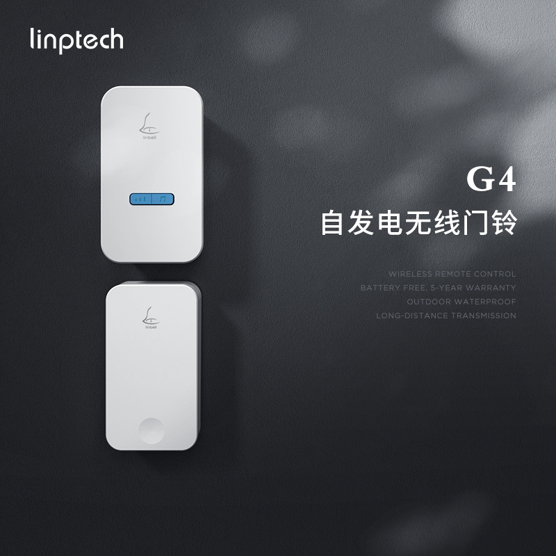 领普G4自发电门铃无线家用不用电池智能远距离别墅防水门铃一拖二