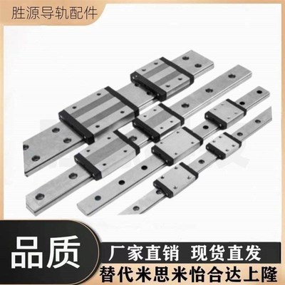 微型直线导轨SEB20-100/160/220/SEB20-280/340/400标准滑块