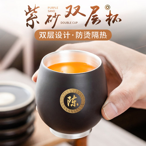 定制紫砂品茗杯小茶盏主人杯子功夫茶具单杯茶碗刻字百家姓氏茶杯