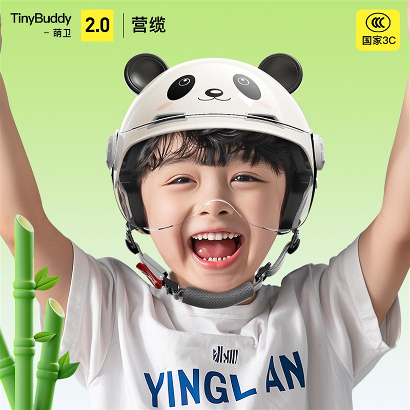 营缆儿童头盔男女孩超轻护颈熊猫3c认证夏季电动车骑行安全帽宝宝