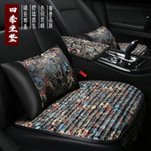 四季 单片车用后排座椅垫 通用贡缎刺绣汽车坐垫可爱女透气荞麦冬季
