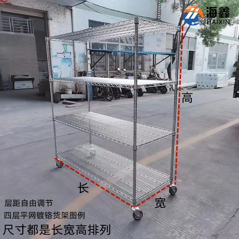 不锈钢色镂空镀铬物料架储物家用置物自由组合车间防静电移动货架