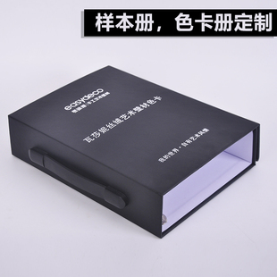 定制皮革样本册色卡本 面料样品册活页夹手提产品册配活扣金属夹