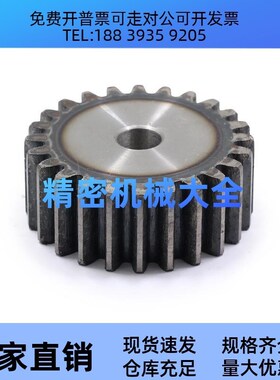 直齿轮45钢不锈钢1.5模B型VNJ03 VNJ43 VNJ31 VNJ51 01 02