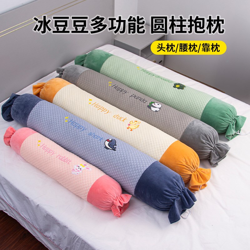 糖果抱枕夏季冰丝圆柱形长条枕床上睡觉女生夹腿抱枕头侧睡可拆洗