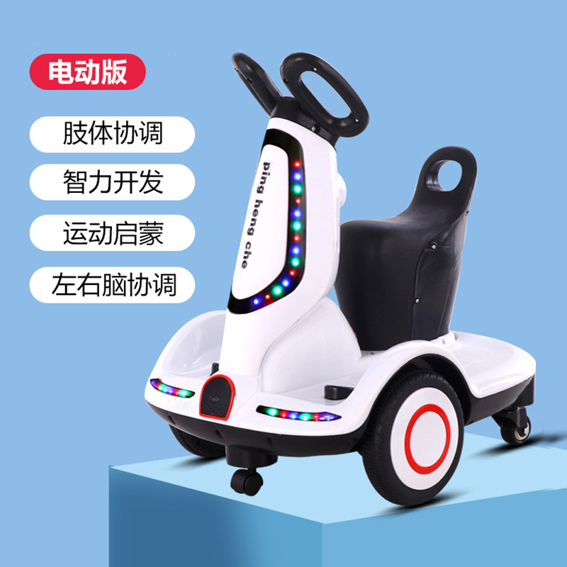 儿童电动平衡车代步车宝宝四轮瓦力车电动车带灯光音乐摩托车汽车